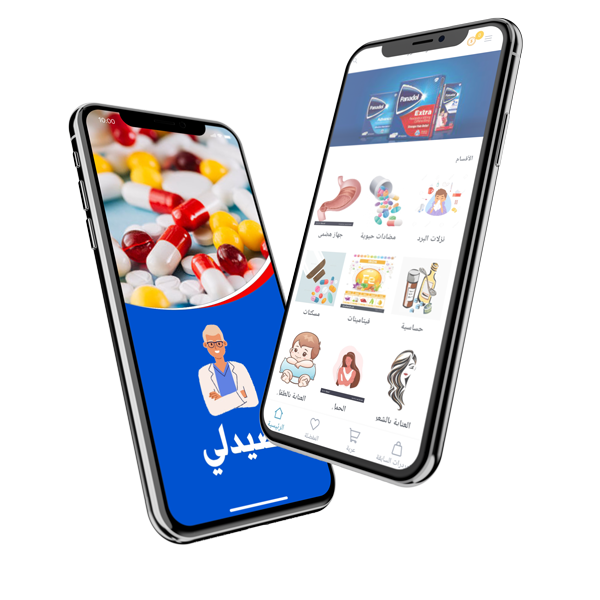 Pharmacist App