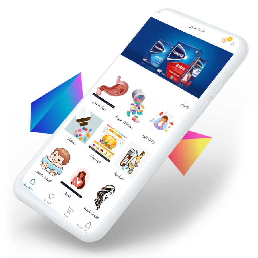 Programming smartphone applications